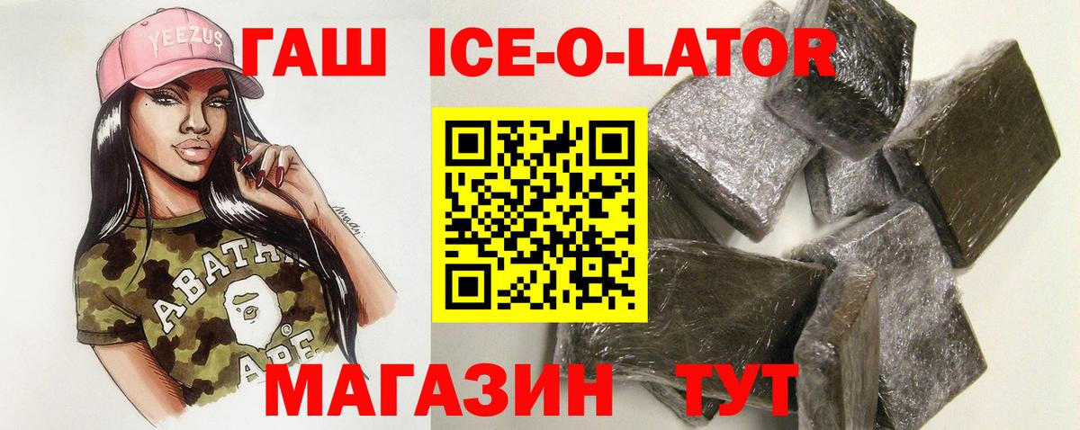 ГАШ VHQ  сколько стоит  Вход с VPN  Новый Уренгой  Гашиш гарик  ГАШИШ 