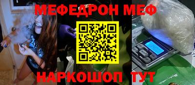 марки nbome Анапа