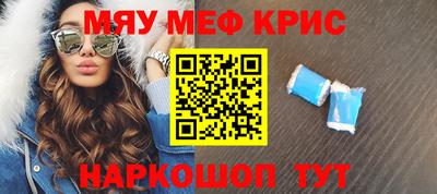 марки nbome Анапа