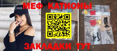 кристаллы Ангарск