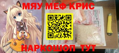 МДМА Анжеро-Судженск