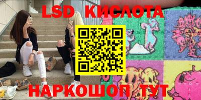 кристаллы Ангарск