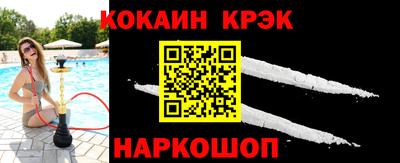 МДМА Анжеро-Судженск