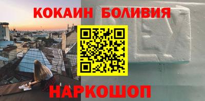 марки nbome Анапа
