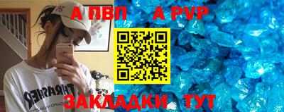 кристаллы Ангарск