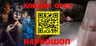 кристаллы Ангарск