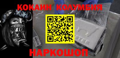 марки nbome Анапа
