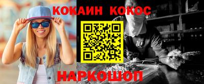 МДМА Анжеро-Судженск