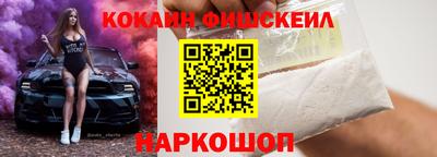 МДМА Анжеро-Судженск