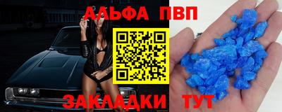 кристаллы Ангарск
