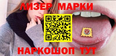 марки nbome Анапа
