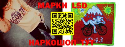 МДМА Анжеро-Судженск