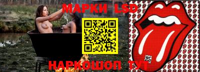 марки nbome Анапа