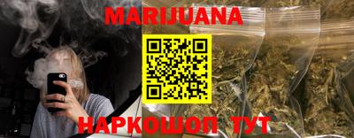 МДМА Анжеро-Судженск