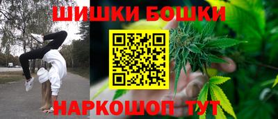 марки nbome Анапа