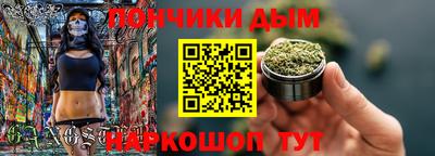 кристаллы Ангарск