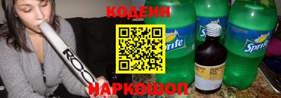 МДМА Анжеро-Судженск