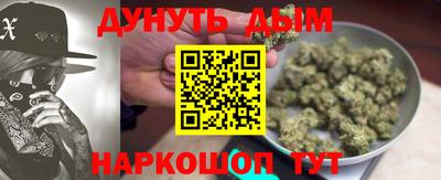 кристаллы Ангарск