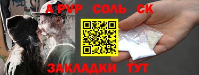 кристаллы Ангарск