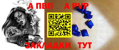 кристаллы Ангарск