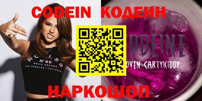 кристаллы Ангарск