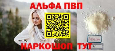 МДМА Анжеро-Судженск