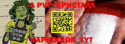 кристаллы Ангарск