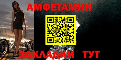 кристаллы Ангарск