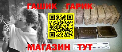 кристаллы Ангарск