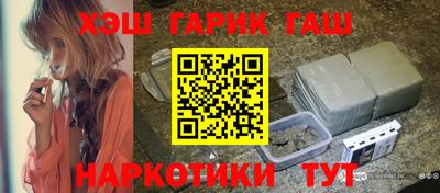 кристаллы Ангарск