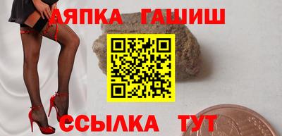 кристаллы Ангарск