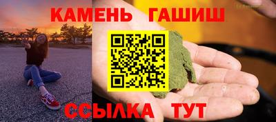 кристаллы Ангарск