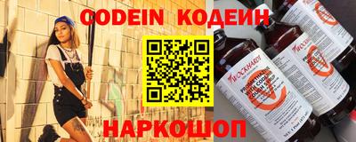 марки nbome Анапа