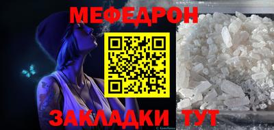 МДМА Анжеро-Судженск