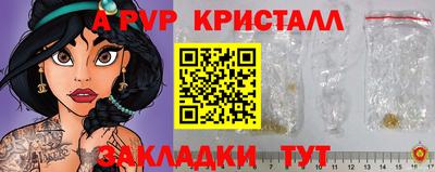 марки nbome Анапа