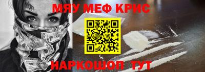 МДМА Анжеро-Судженск
