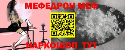 МДМА Анжеро-Судженск
