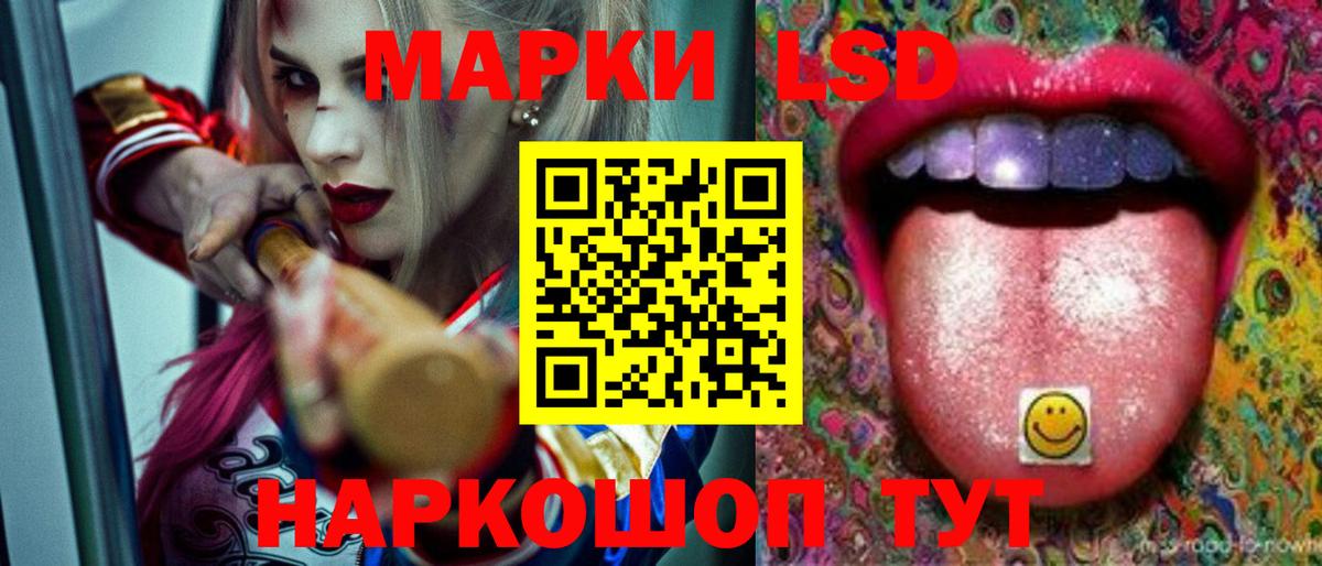 Лсд 25 экстази ecstasy  LSD-25 экстази ecstasy  Вход с VPN  Новый Уренгой 