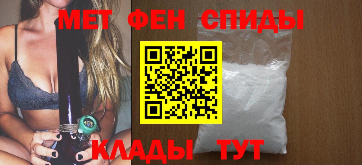 МЕТАМФЕТАМИН Methamphetamine  Вход с VPN  Новый Уренгой  МЕТАМФЕТАМИН Methamphetamine 