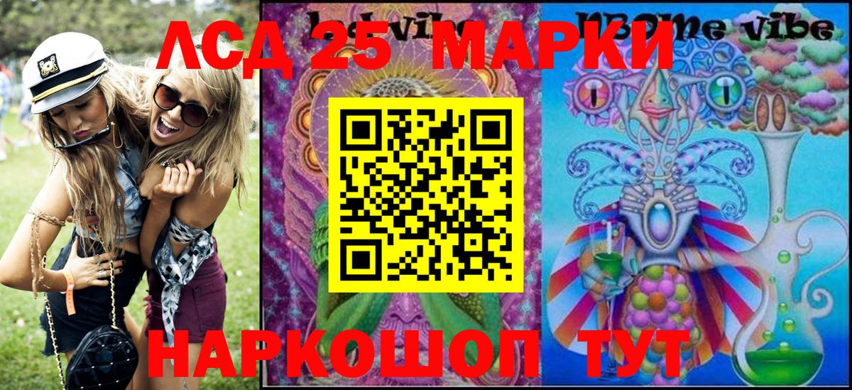 Марки NBOMe 1500мкг  Марки NBOMe 1500мкг  Вход с VPN  Новый Уренгой 
