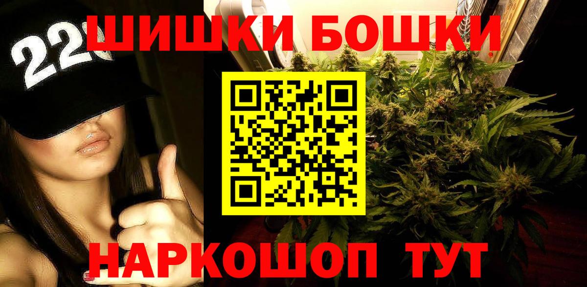Марихуана конопля Новый Уренгой