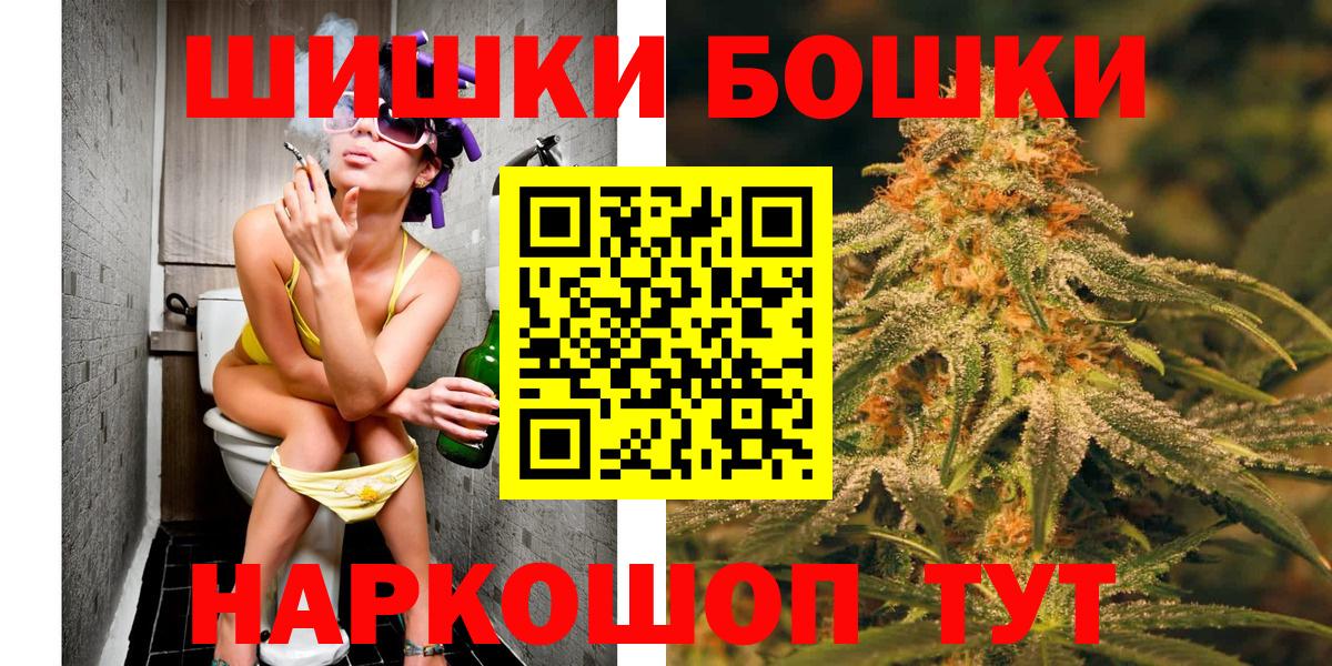 Канабис тримм  Бошки Шишки планчик  Вход с VPN  Каннабис White Widow  Новый Уренгой 